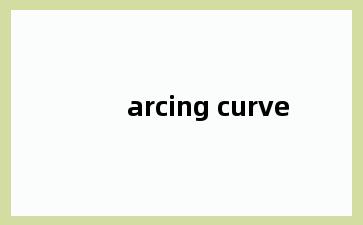 arcing curve