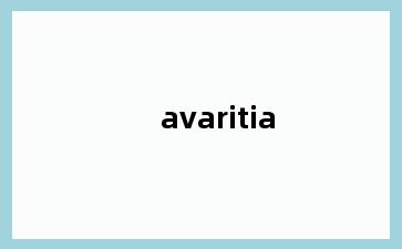 avaritia