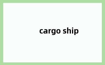 cargo ship