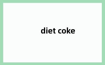 diet coke