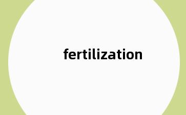 fertilization