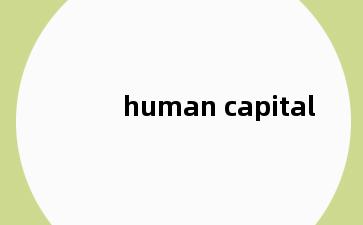 human capital