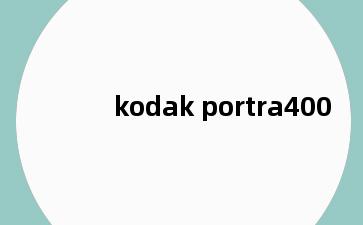 kodak portra400