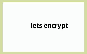 lets encrypt