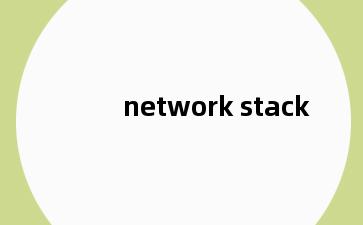 network stack