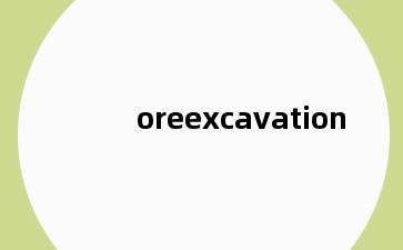 oreexcavation