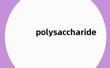 polysaccharide