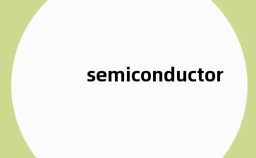 semiconductor