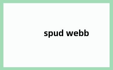 spud webb