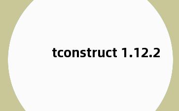 tconstruct 1.12.2