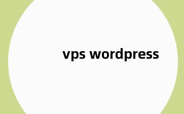 vps wordpress