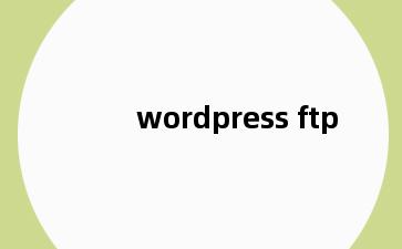 wordpress ftp