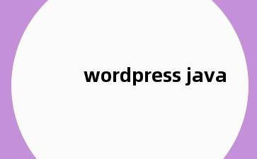 wordpress java