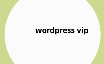 wordpress vip