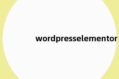 wordpresselementor