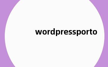 wordpressporto